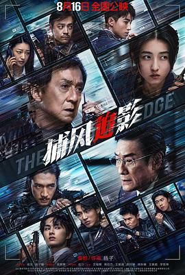 《父子》剧照